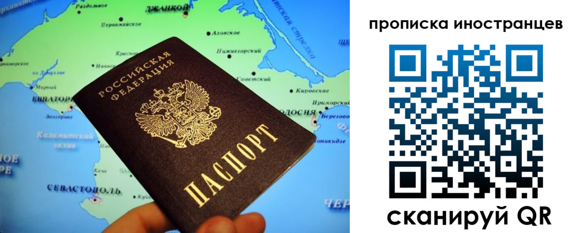 регистрация для школы в Новоалтайске